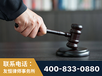 东宁-“易通贷平台”非法吸收公众存款案-郑祥律师