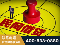 东宁-山东某歌集团集资诈骗、非法吸收公众存款案-郑祥律师