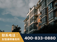 东宁-北京某小贷公司宋某非法拘禁他人案-郑祥律师