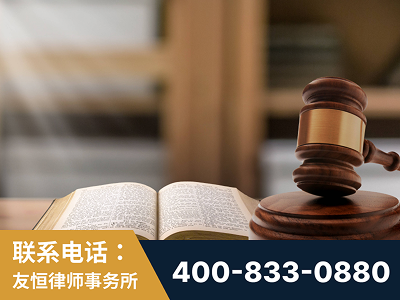 东宁-刑事律师